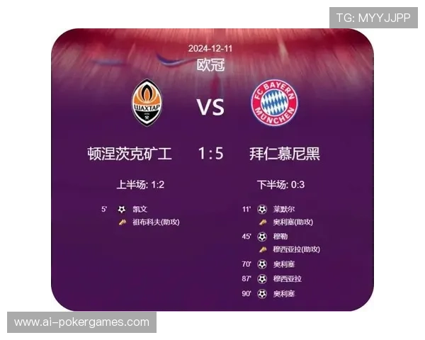 半场战报：拜仁1-0领先斯图加特，莱默尔闪击破门