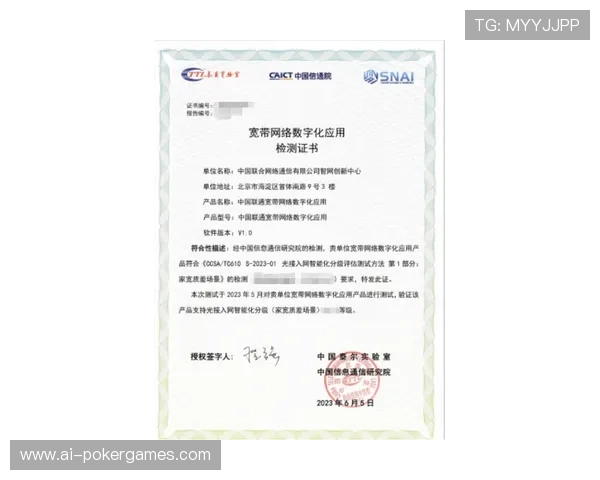 中国体育用品业联合会搭建WBSC预审平台提升认证通过率