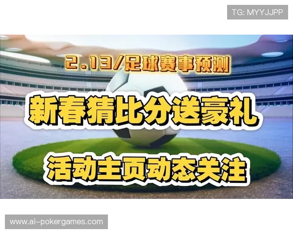 五大联赛2月14日~2月24日赛程更新，法甲第23轮焦点战密集